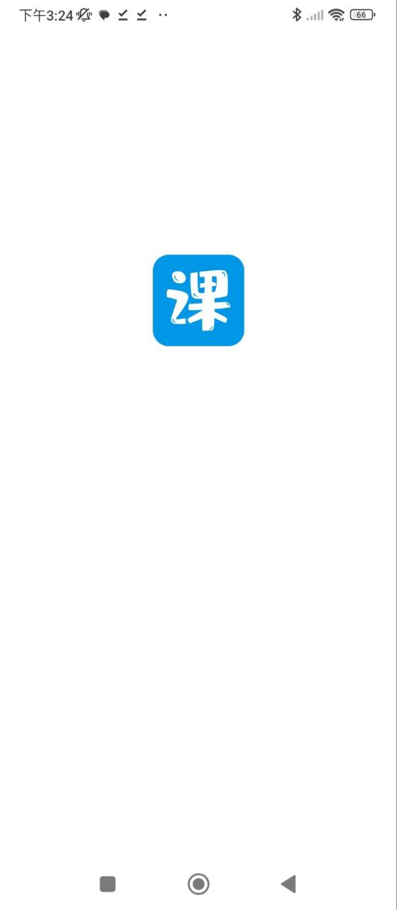 智匯課堂