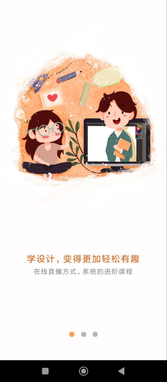 優趣多