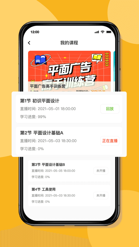 優趣多