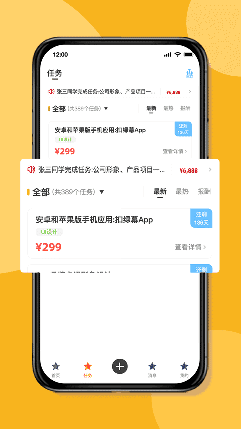 優(yōu)趣多