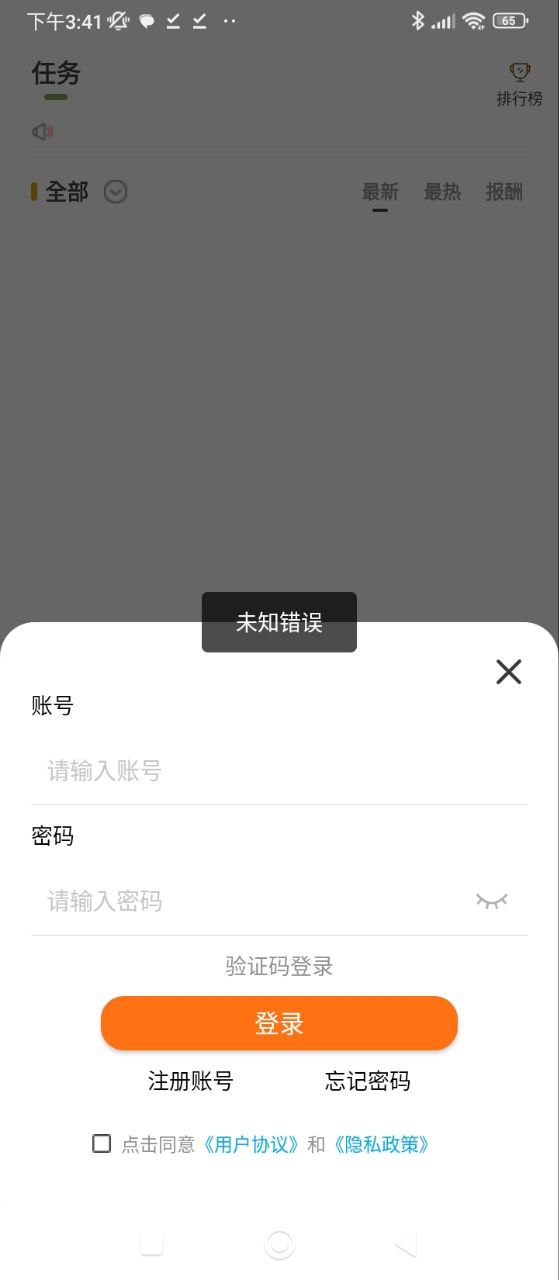優(yōu)趣多