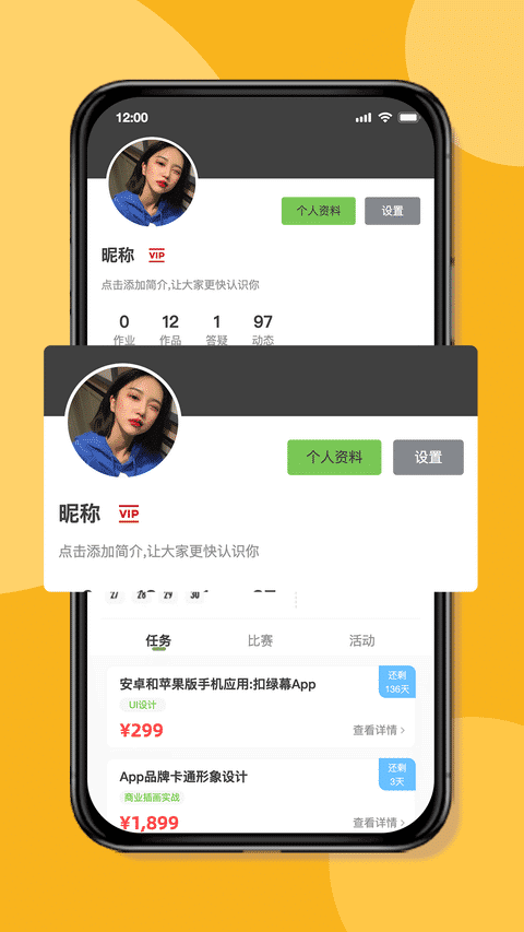 優(yōu)趣多