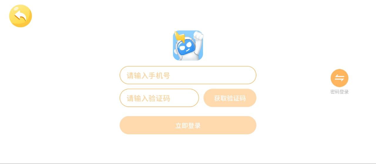 樂寫字