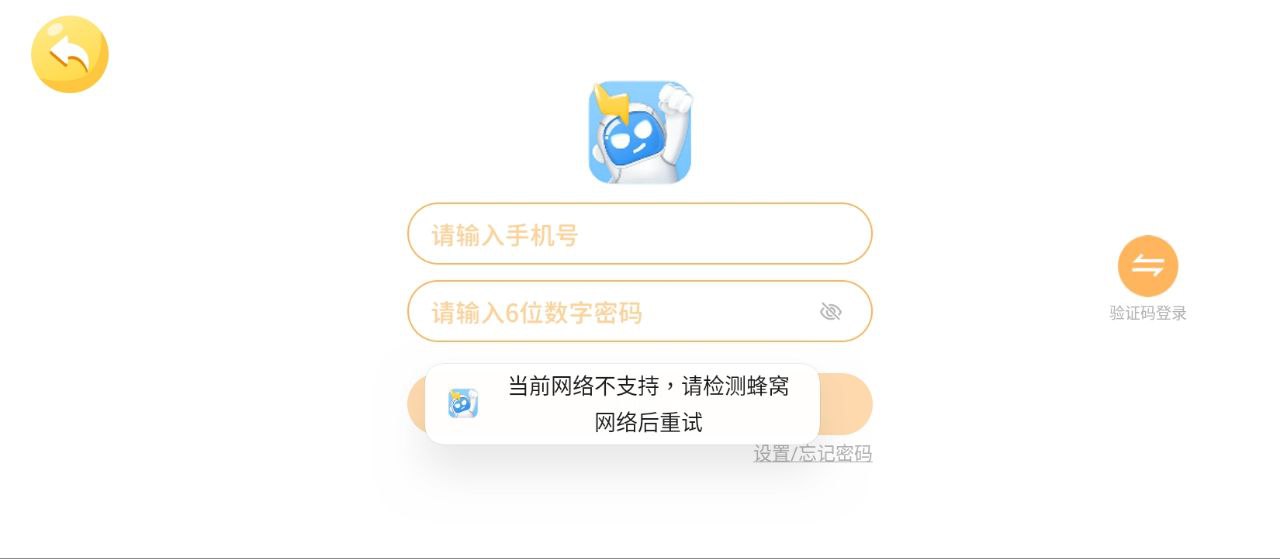 樂寫字