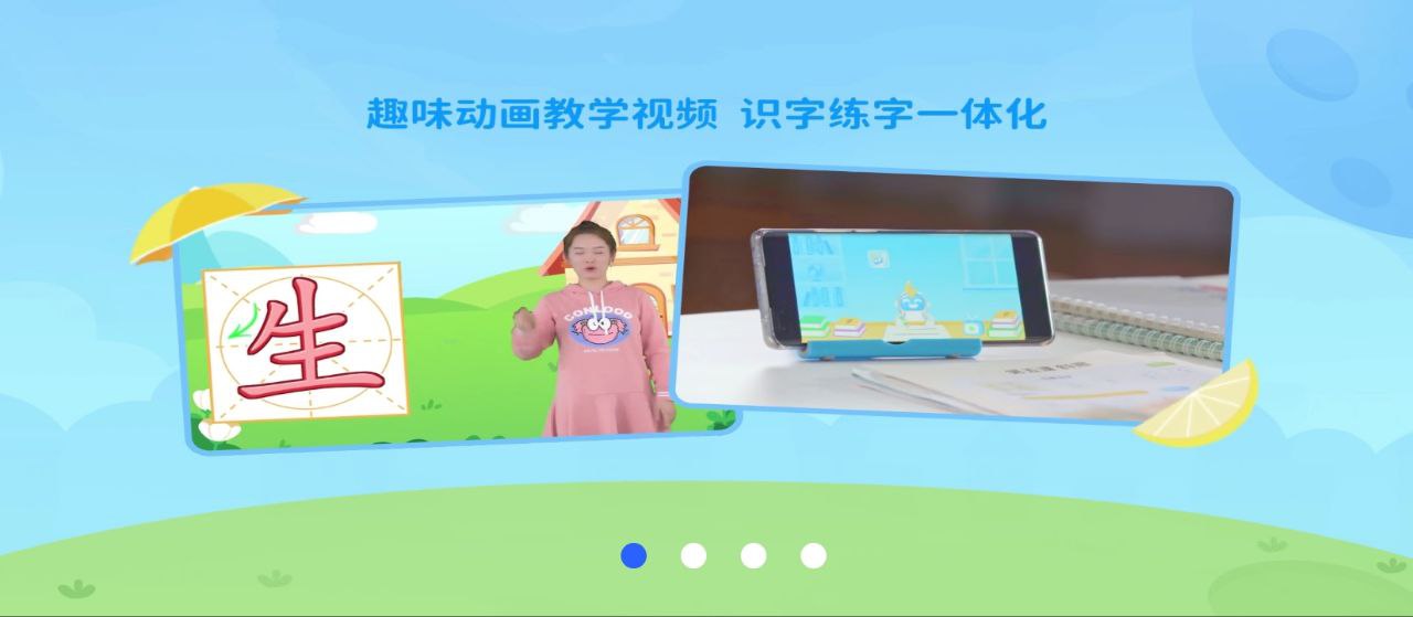 樂寫字