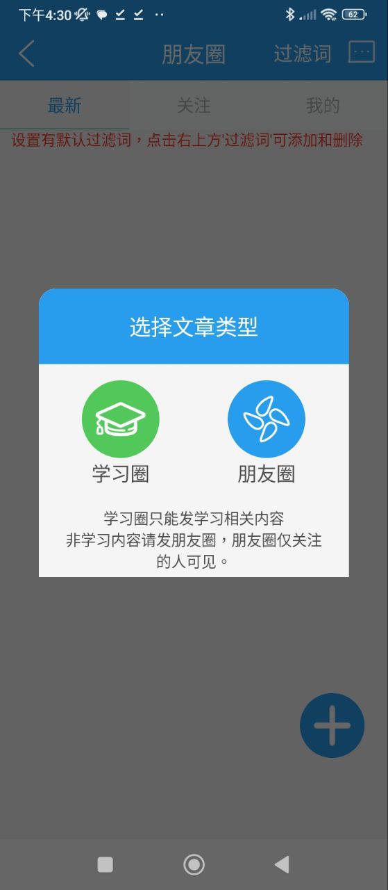 做題軟件
