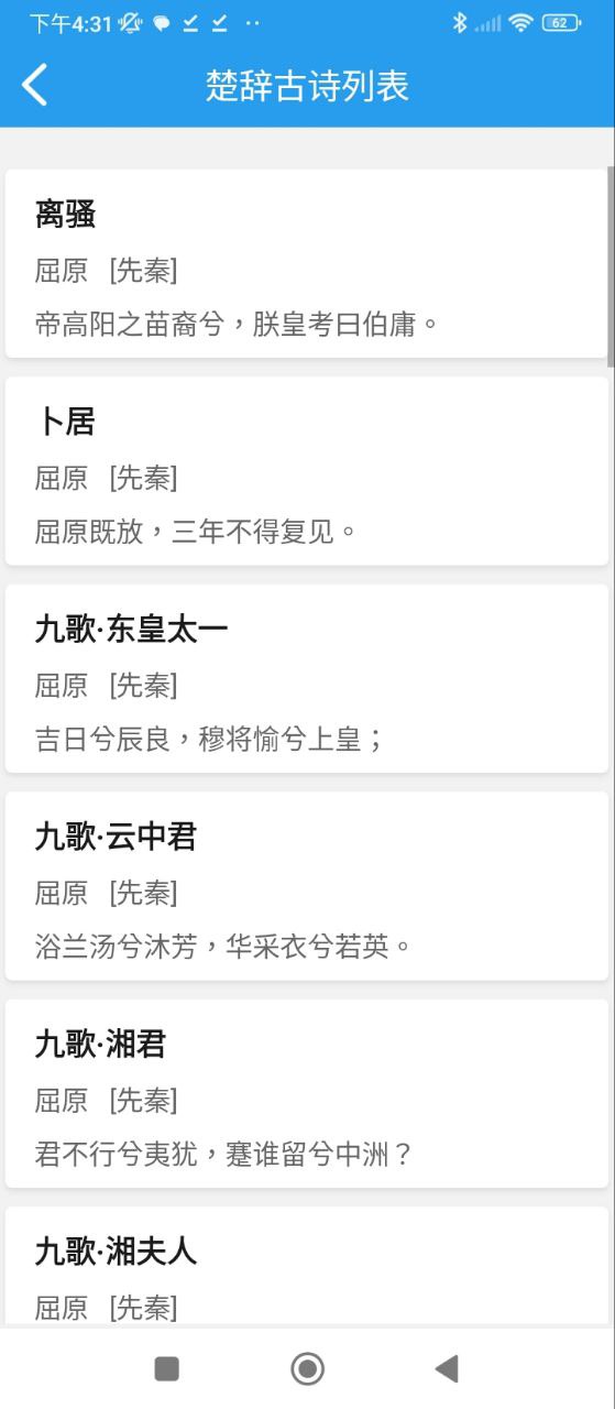 做題軟件