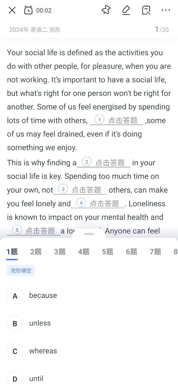 粉筆考研