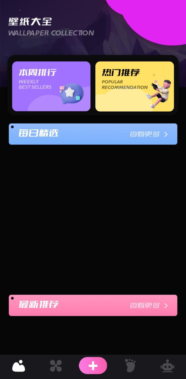 彩虹貓