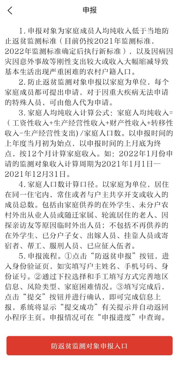潁淮新聞