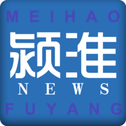 潁淮新聞