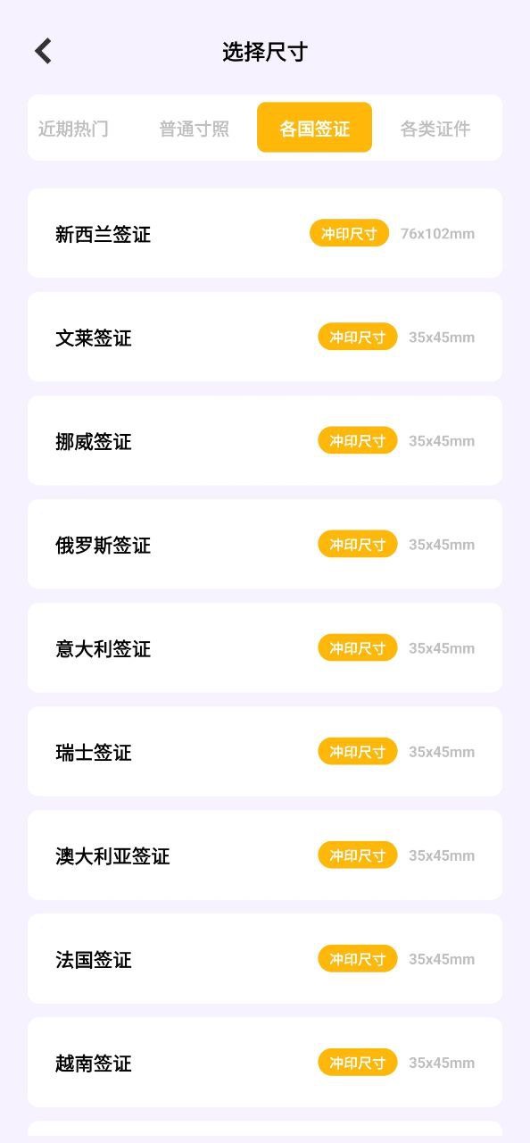 妙丫相機