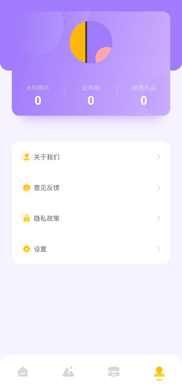 妙丫相機