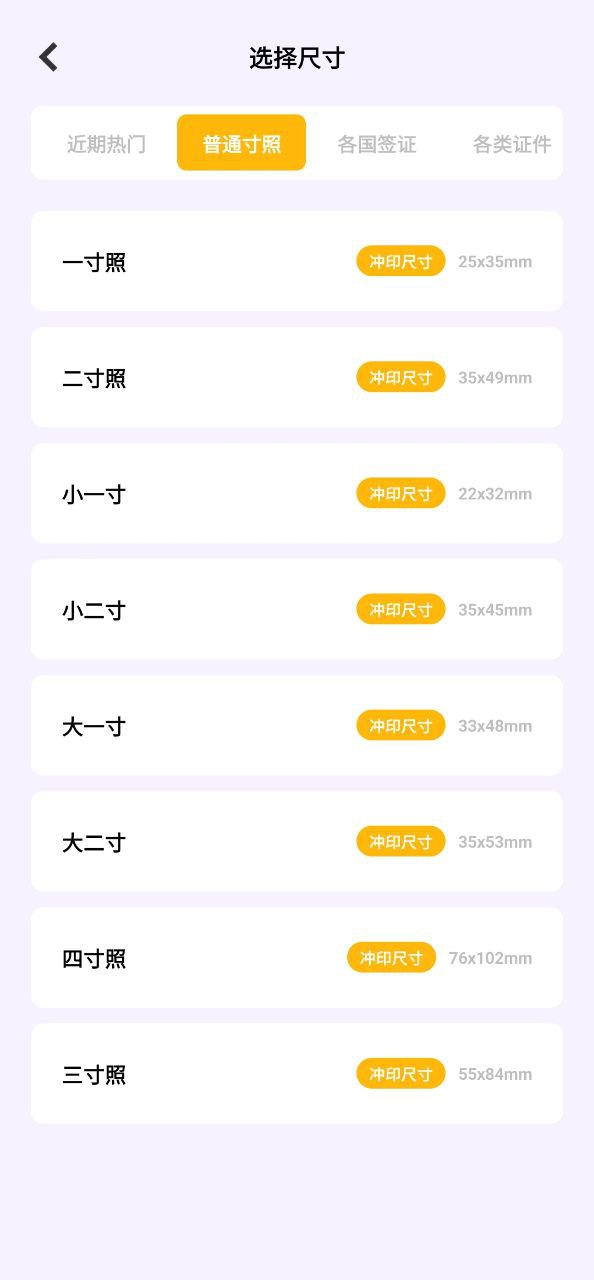 妙丫相機