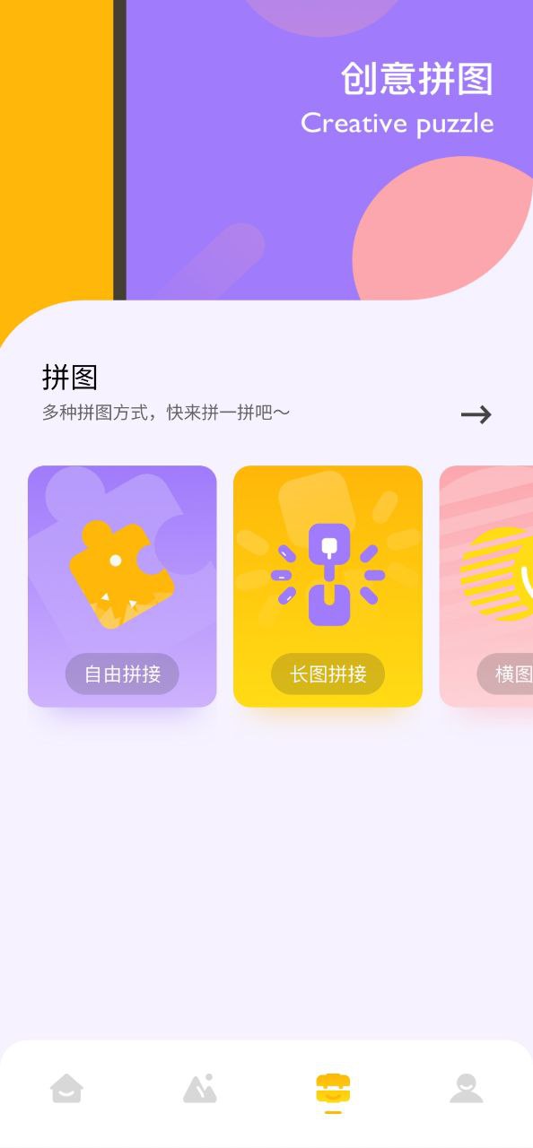 妙丫相機
