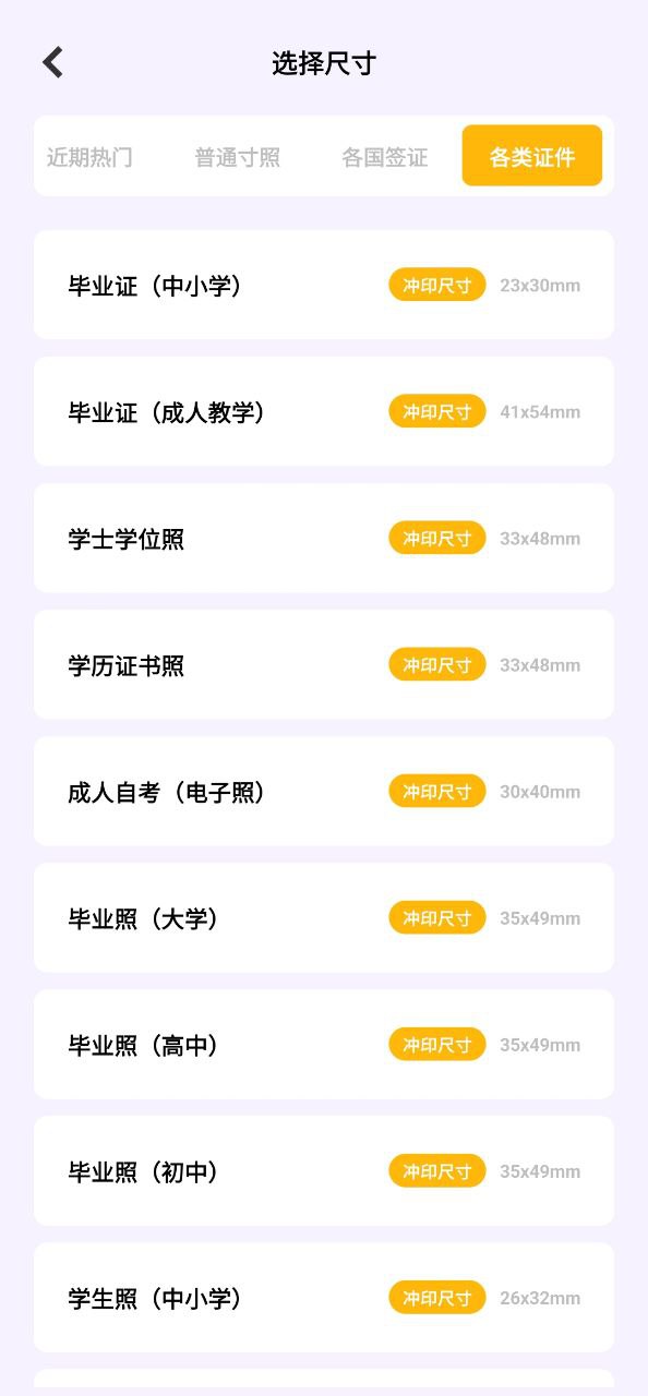妙丫相機
