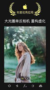 focos安卓專業版