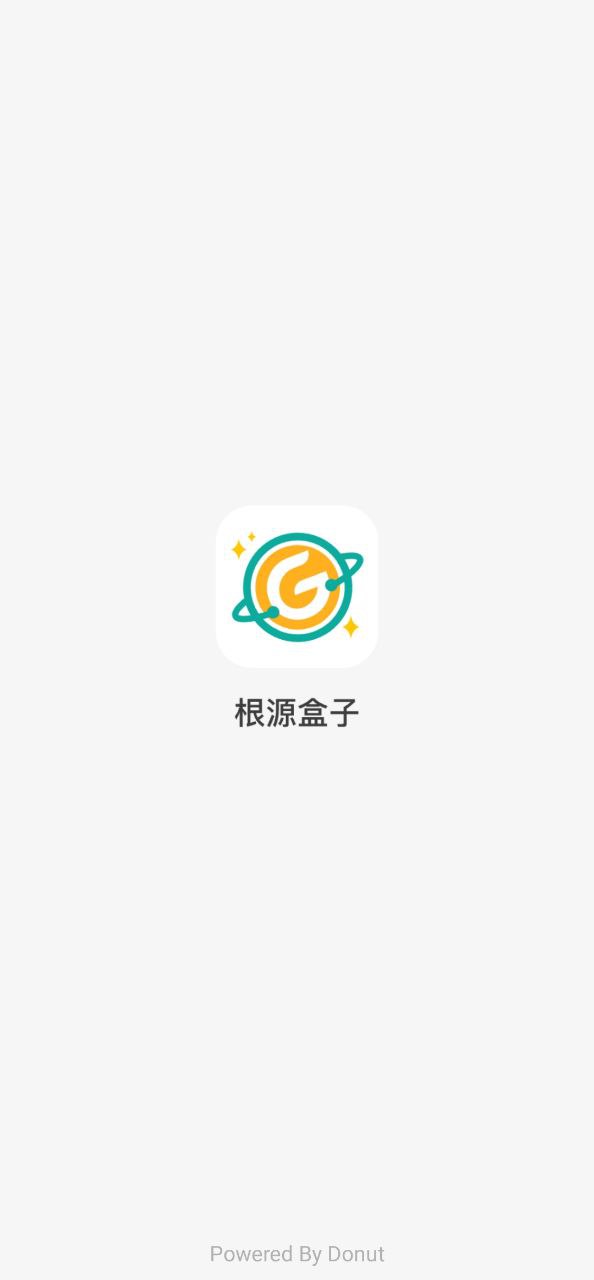 根源盒子學習