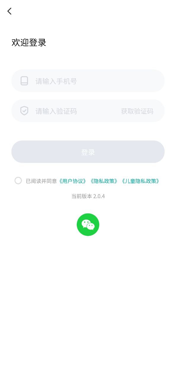 根源盒子學習