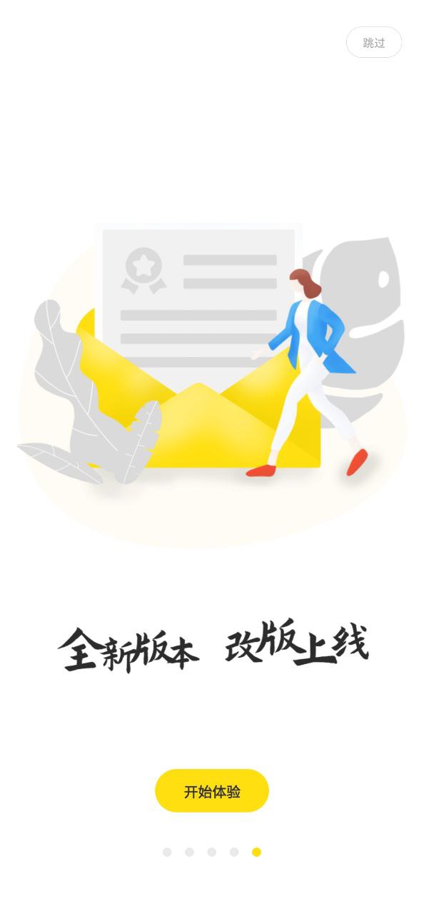 文鹿書院