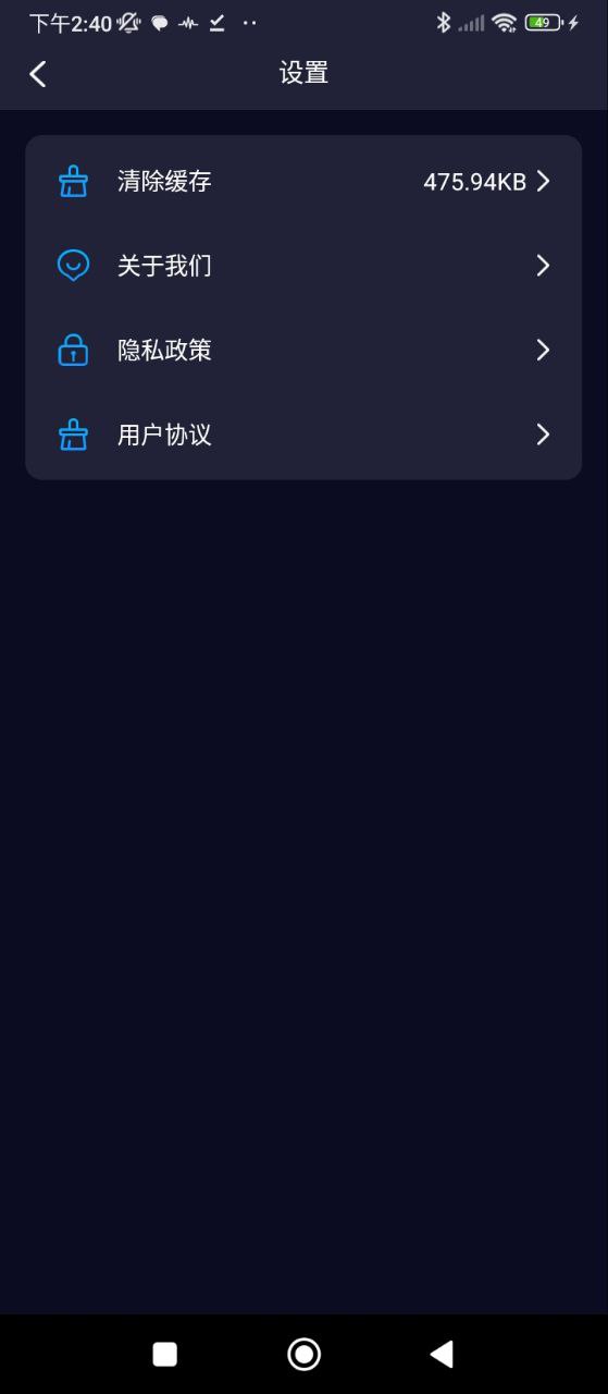 動(dòng)態(tài)照片制作大師