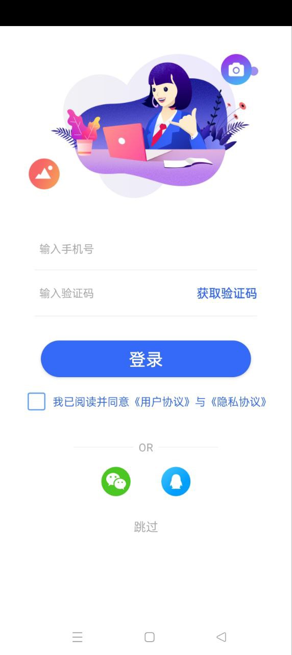 AI智能證件照