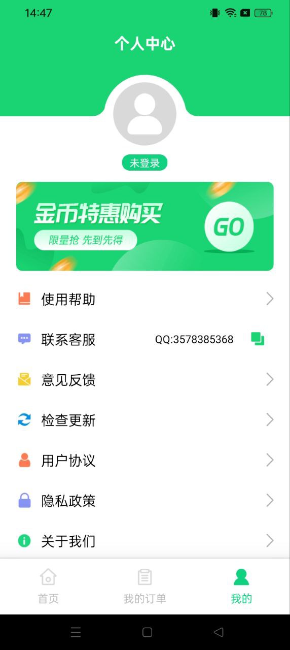證件照拍攝院
