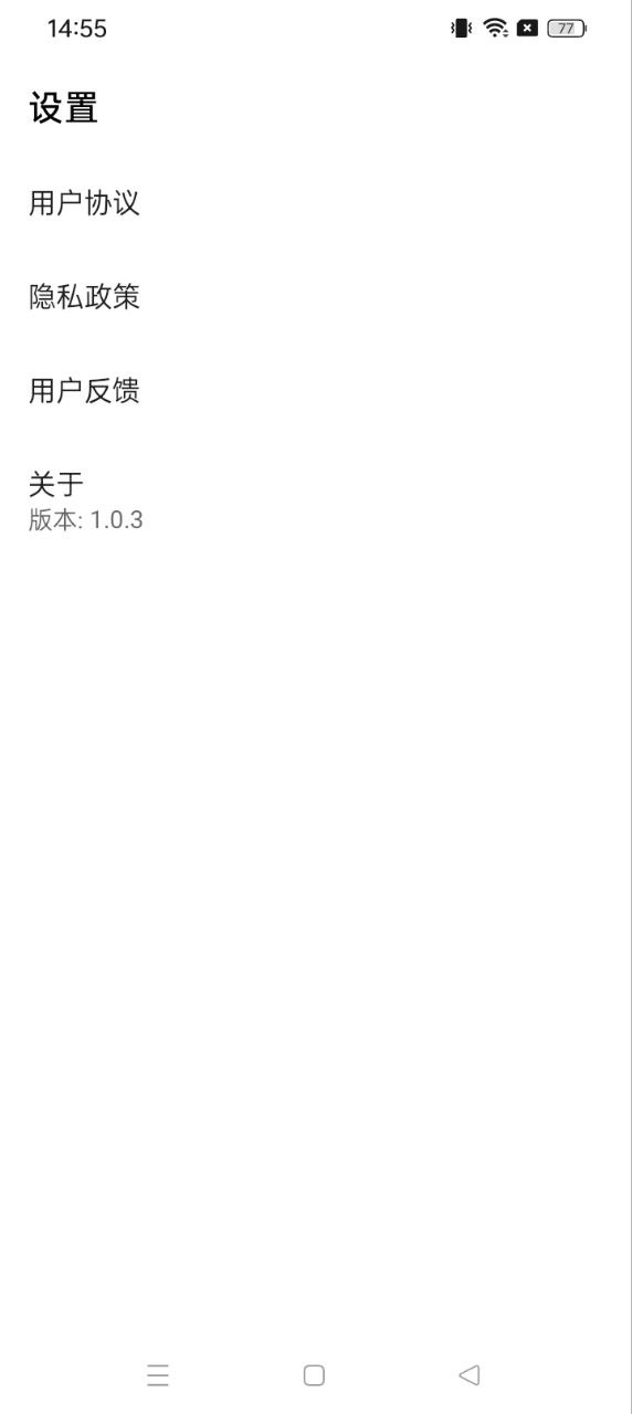 隨手拍證件照