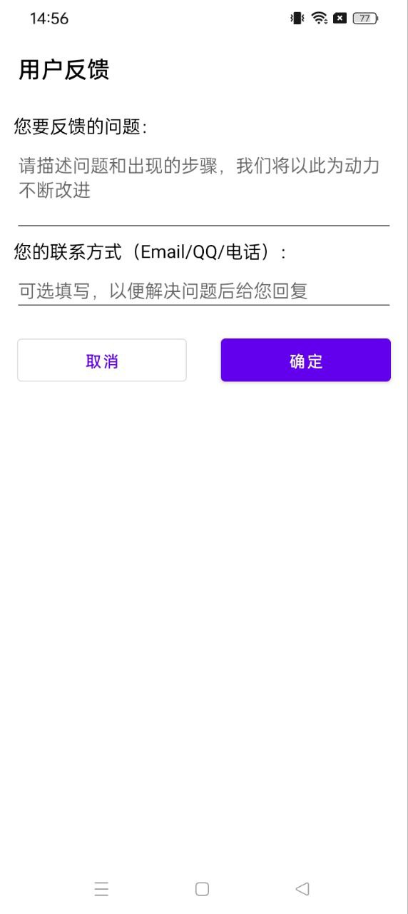 隨手拍證件照