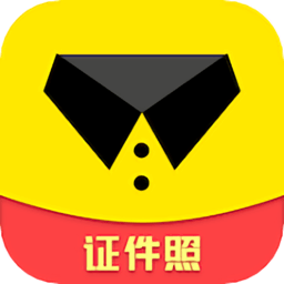 隨手拍證件照