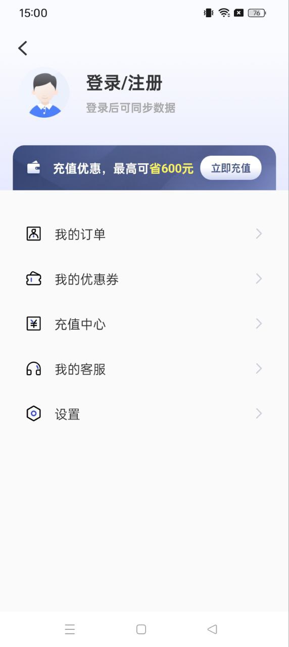 專業(yè)證件照拍攝
