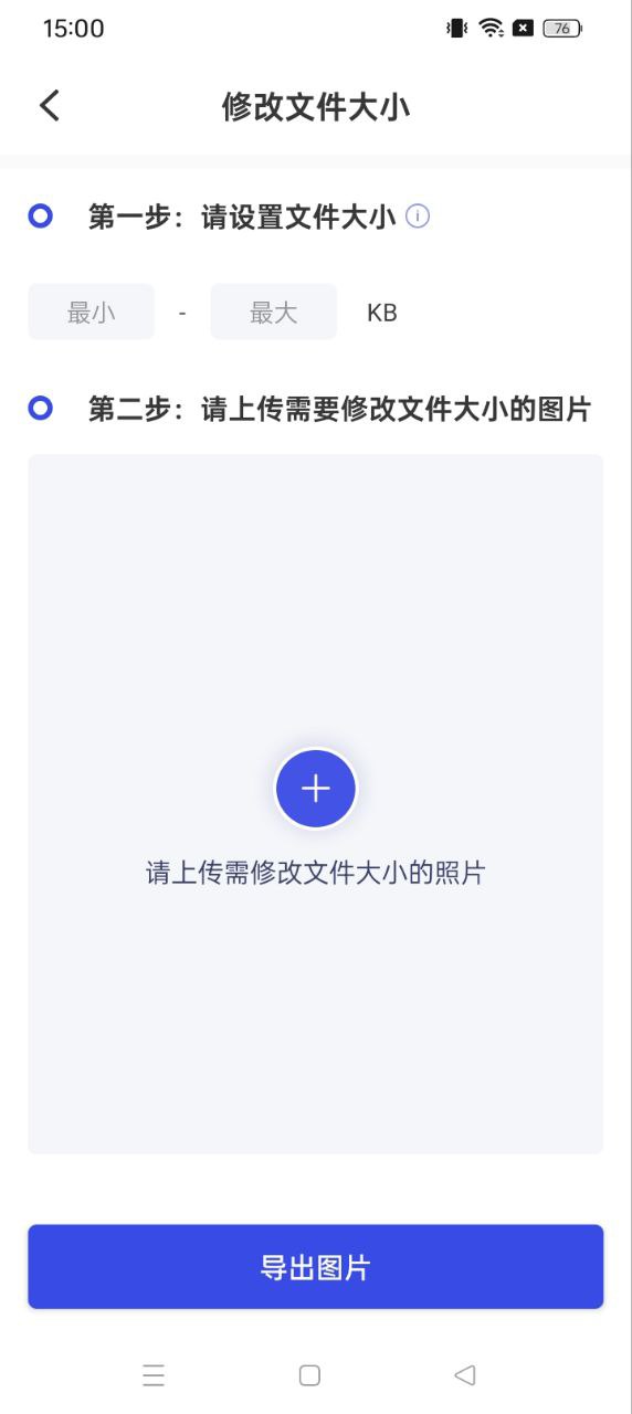 專業(yè)證件照拍攝