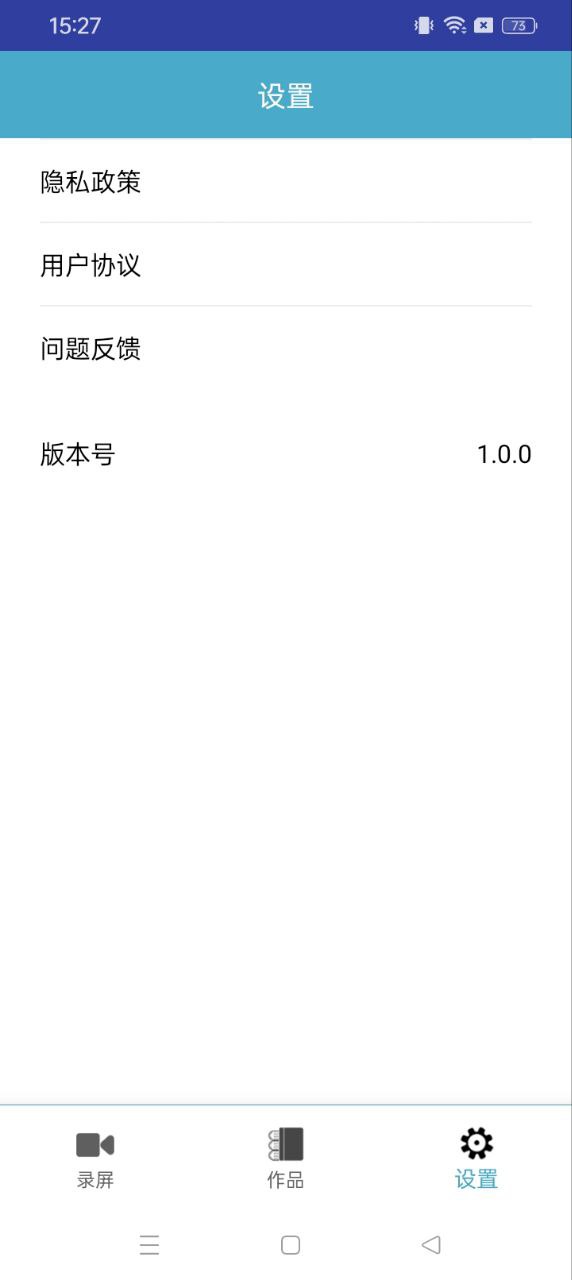 糖果錄屏