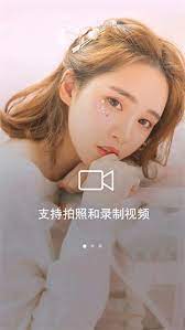 p圖美顏相機