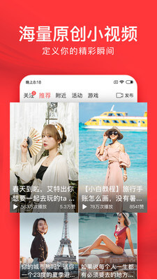 趣聞?lì)^條