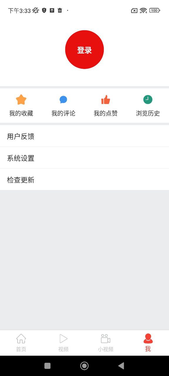 趣聞頭條