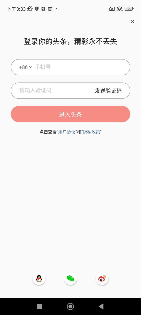 趣聞?lì)^條