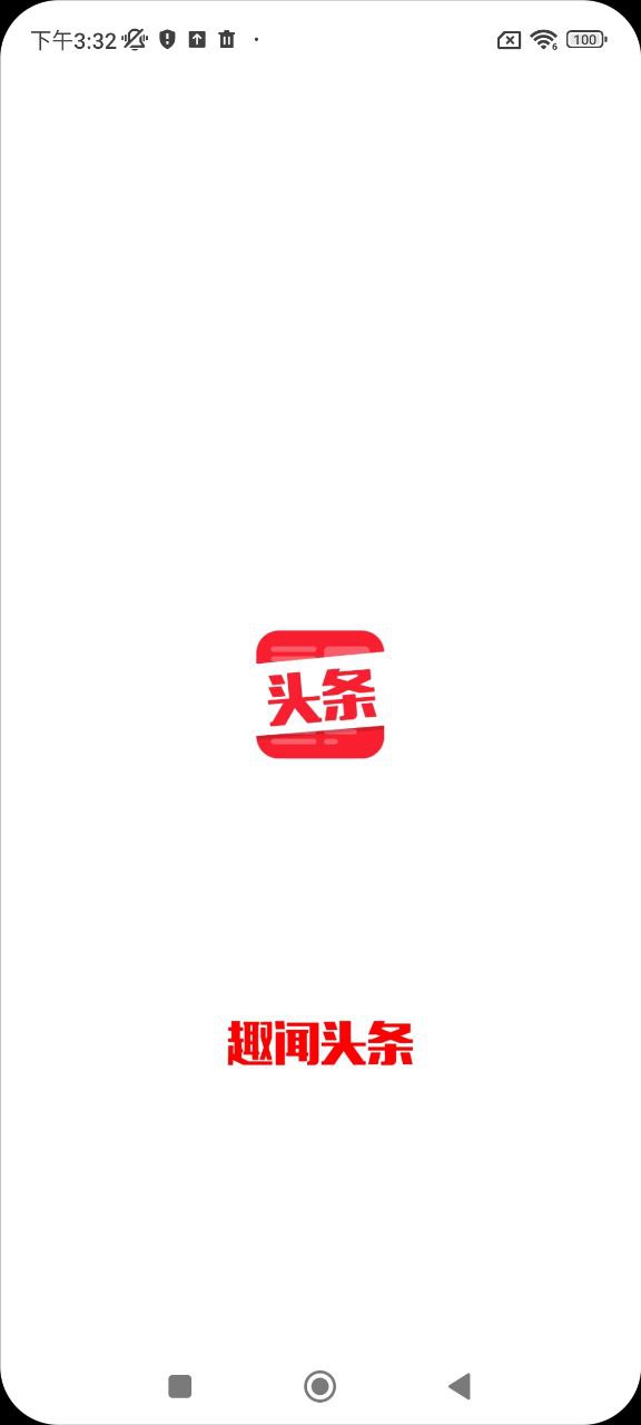 趣聞?lì)^條