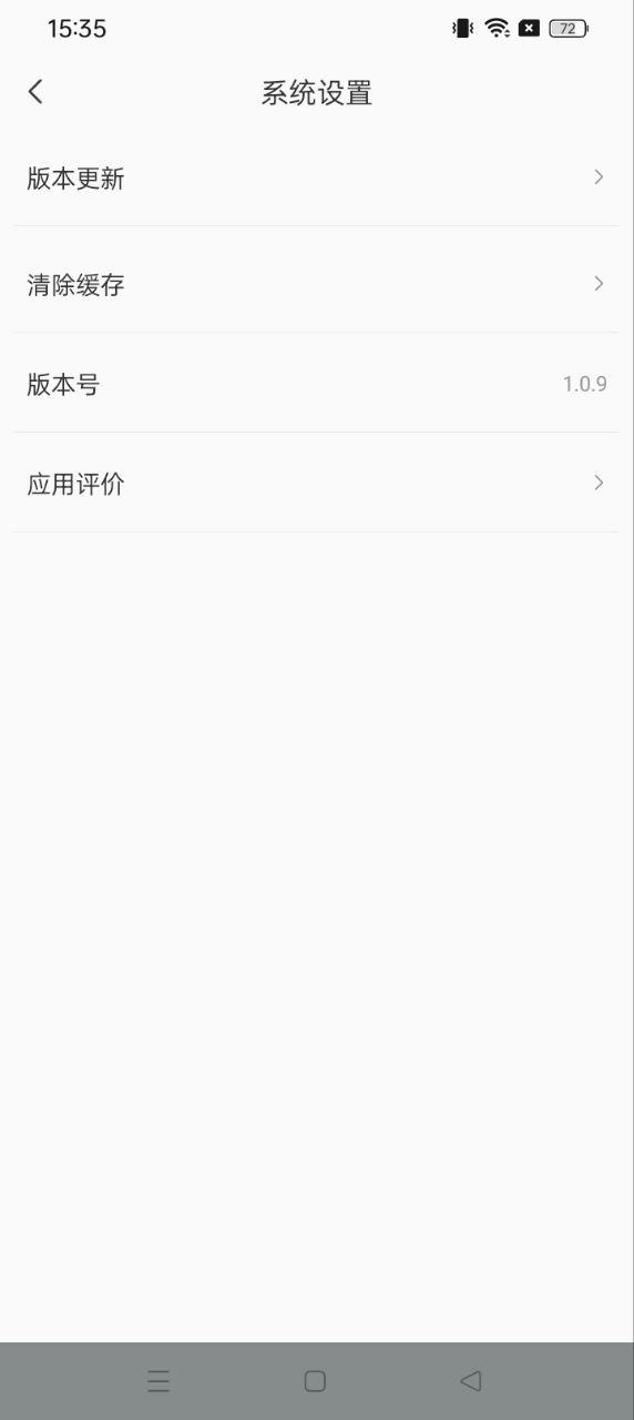 美篇制作