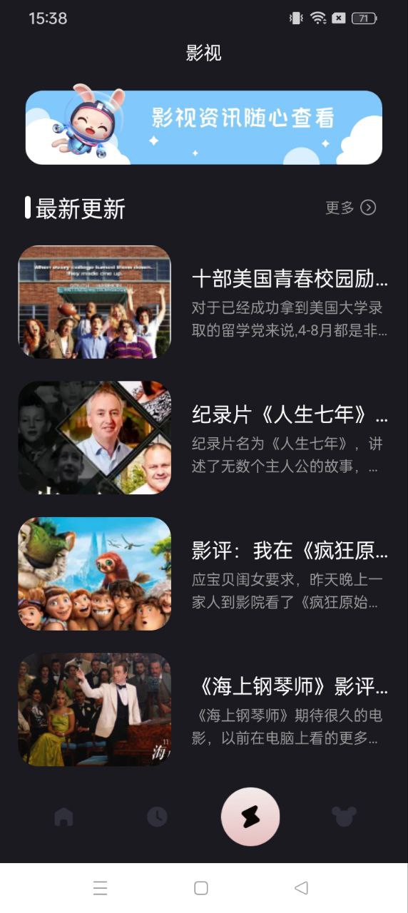 動(dòng)感相冊(cè)制作