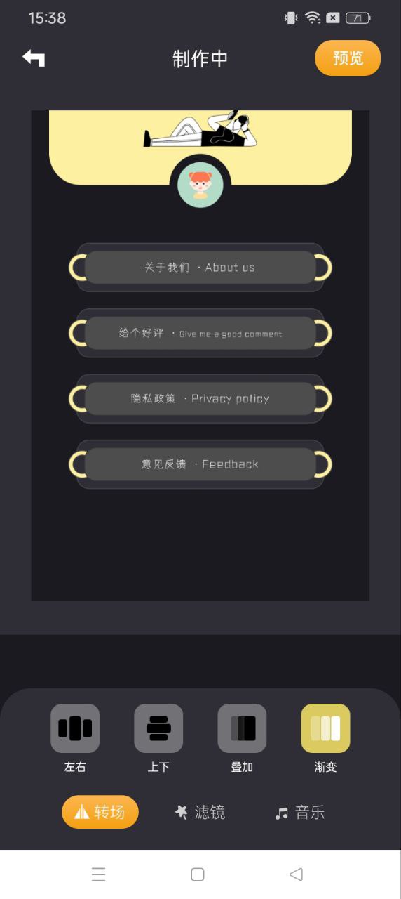 動(dòng)感相冊(cè)制作
