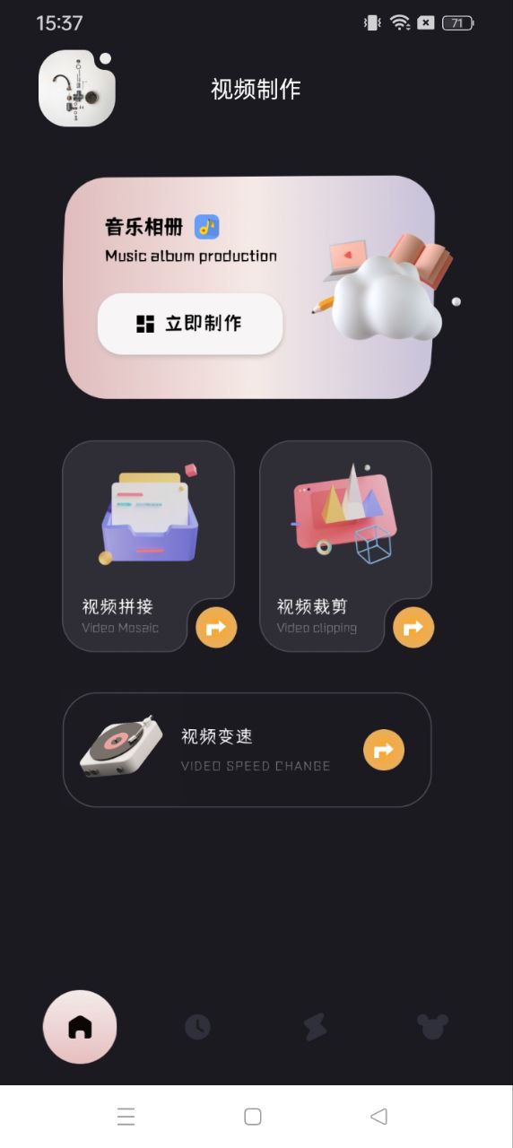 動(dòng)感相冊(cè)制作