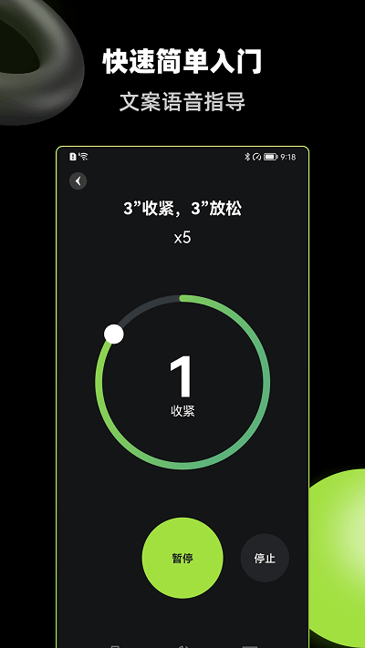 K動健身