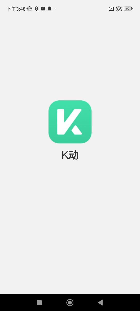 K動健身