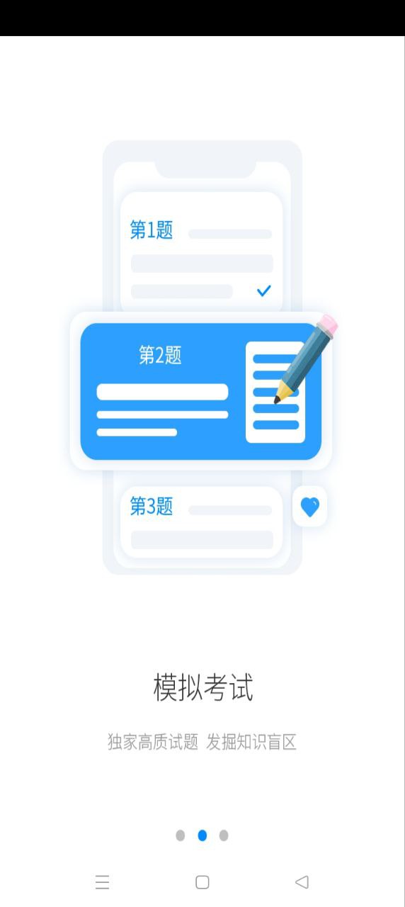 桑磊法考