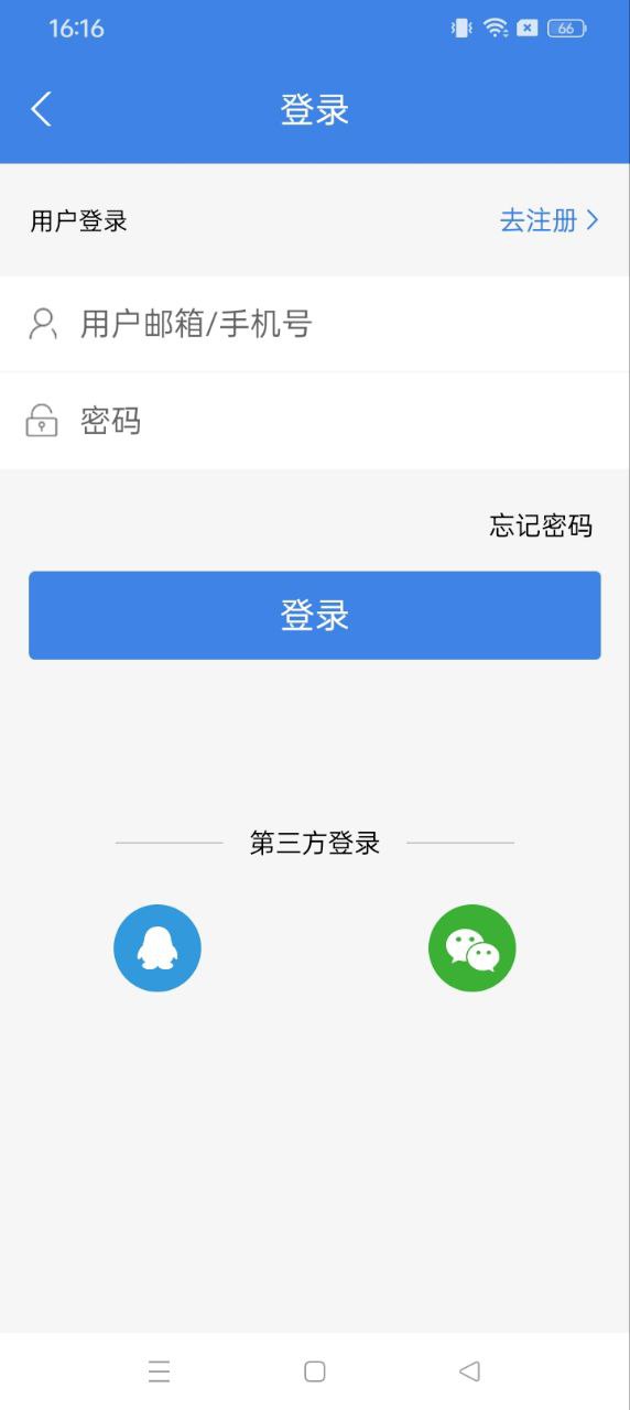 桑磊法考