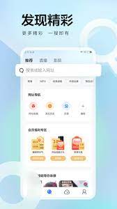 迅雷影音