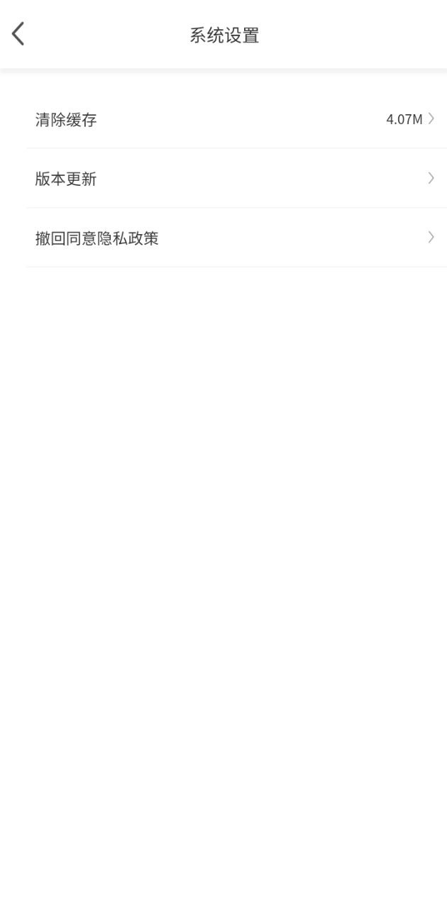 水印截圖王