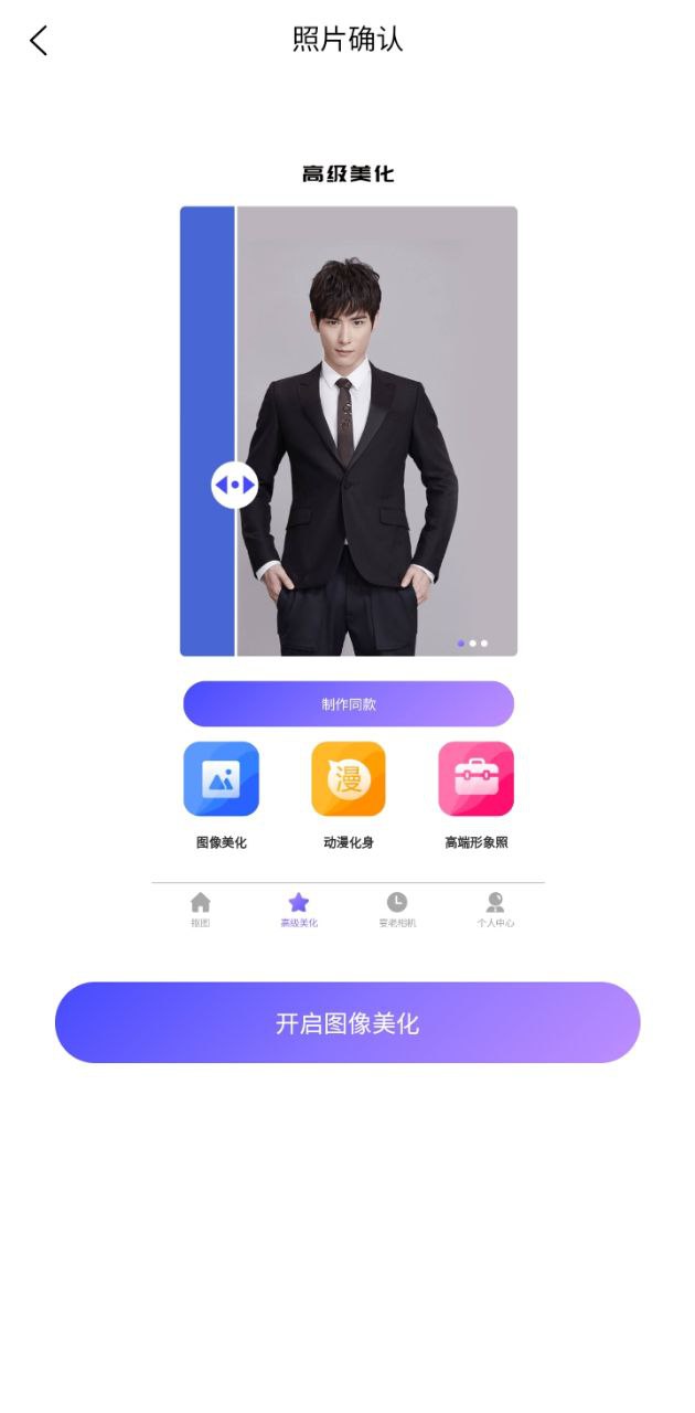 水印截圖王