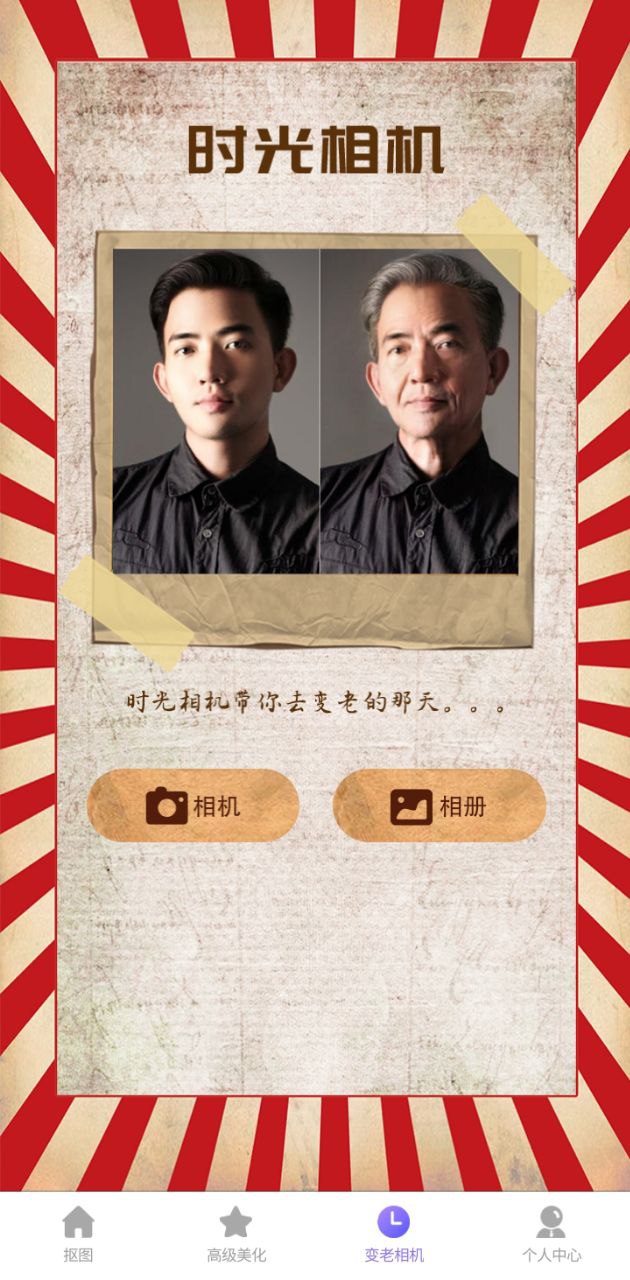 水印截圖王